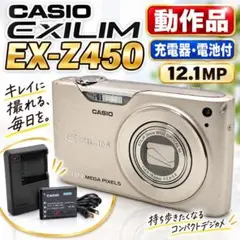動作確認済】CASIO EXILIM EX-Z450 ブラウン - メルカリ