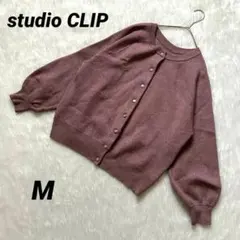 【スタディオクリップ】 カーディガン 長袖 ニットカーディガン ボリューム袖