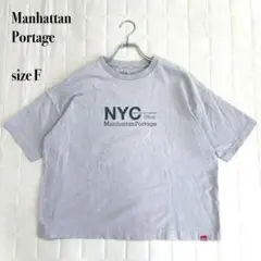 .Manhattan Portage NYCロゴ 半袖Tシャツ グレー Fメンズのサムネイル