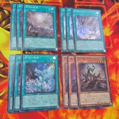 遊戯王　原石　デッキパーツ