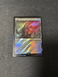 FF サージFoil 16枚セット FF サージFoil 16枚セット 2025年最新】サージfoilの人気