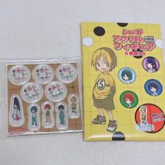 小畑健展　ヒカルの碁　アクリルminiminiフィギュア