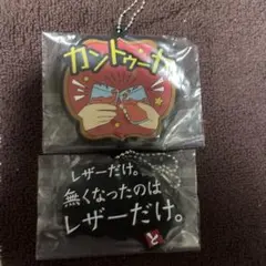 東海オンエア一番くじ