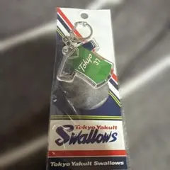 東京ヤクルトスワローズ ユニフォームキーホルダー 山野辺翔