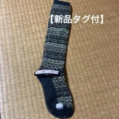 ウール ソックス