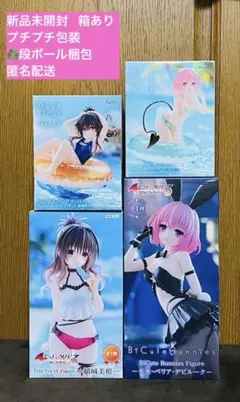 ToLOVEる ダークネス モモ 結城美柑 フィギュア 4点 まとめ売り