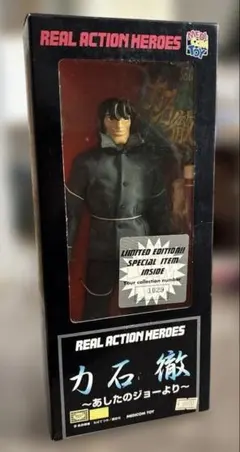 2026年最新】あしたのジョー 力石徹の人気アイテム - メルカリ