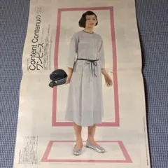 making plus 2003年02月号　ワンピースパターン付き