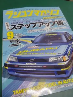 とっちん様 リクエスト 2点 まとめ商品