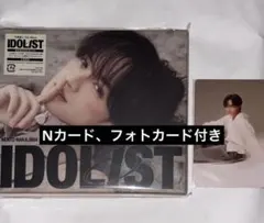 中島健人 IDOL1ST CD 通常盤