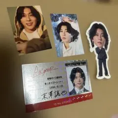 Aぇ! group カレンダー ステッカー 名刺 末澤誠也