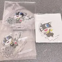 ペルソナ5 モルガナ アクリルスタンド3点セット