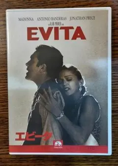 エビータ('96米)