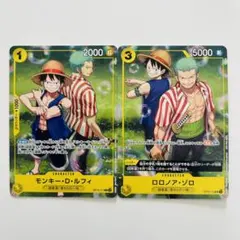 ワンピースカードゲーム ロロノア・ゾロ OP10-119 フレンドタッグ