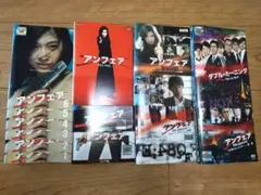 アンフェア DVD-BOX 6枚組 全11話 - メルカリ