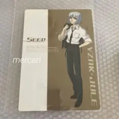 イザーク・ジュール