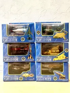 新品 サンダーバード 国際救助隊 セット - メルカリ