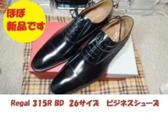 きれいです　Regal 315R BD　26サイズ 　ビジネスシューズのサムネイル