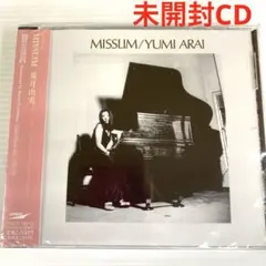 2026年最新】荒井由実の人気アイテム - メルカリ