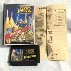 ファミコンソフト ジャーヴァス 【箱付き】 動作確認済み　説明書なし