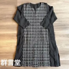 【期間限定値下げ】群言堂 刺繍 シャツ ワンピース