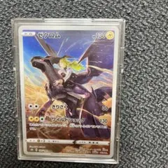 2026年最新】ゼクロムCHRの人気アイテム - メルカリ