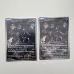 2025年最新】ミュウツー arの人気アイテム - メルカリ