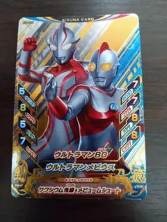 ゆきのこ様 リクエスト 2点 まとめ商品