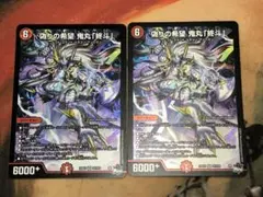 2025年最新】鬼丸ピリオドの人気アイテム - メルカリ