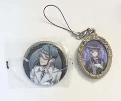 ジェイドリーチ まとめ売り