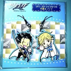 2026年最新】ツバサ 黒鋼の人気アイテム - メルカリ