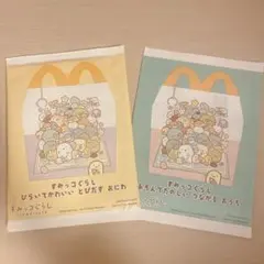 【すみっコぐらし】マクドナルド おもちゃ2種
