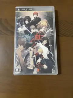 PS2 ソフト 咎狗の血 - メルカリ