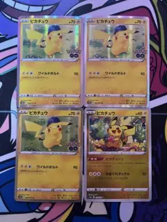 ピカチュウ ポケカまとめ売り