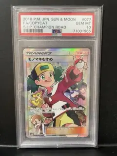 2026年最新】sr モノマネむすめの人気アイテム - メルカリ