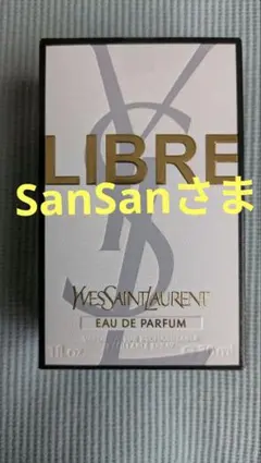 イヴサンローラン LIBRE 国内百貨店購入品 ノベルティ付