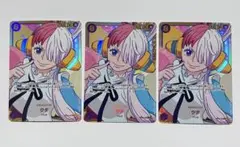 ウタ SEC 3枚セット　頂上決戦　OP02-120