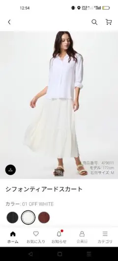 シフォンティアードスカート オフホワイト L