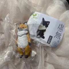 虚無。-KYOMU- 弐 きつね ガチャガチャ