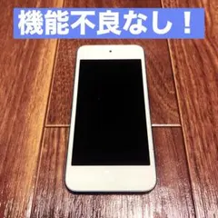 2026年最新】第5世代 ipod touch 64GB レッドの人気アイテム - メルカリ