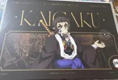 귀멸의 칼날 ufotable DINING 악마 습격 랜천 매트 옥악