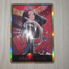 ワンピカ ボア・ハンコック ドン!!カード パラレル 金枠