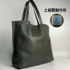 だだんだん様専用土屋鞄製造所　カラーダイアリー コンフィトート　ユニセックス