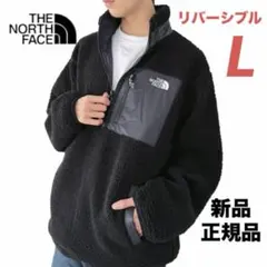 L★新品 韓国 ノースフェイス リバーシブル ハーフジップ ボア ジャケット