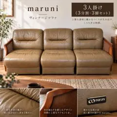 maruni』マルニ シングルソファ ロビーチェア ソファ RWso126 - メルカリ
