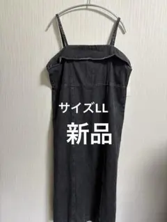 デニム キャミワンピース ブラック　LL【新品】のサムネイル
