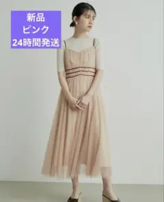 Lily Brown チュールキャミワンピースセット