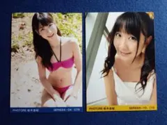 AKB48 柏木由紀 生写真 2枚セット AKB48 柏木由紀 生写真2枚セット - メルカリ