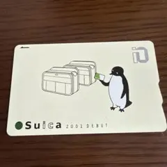 2026年最新】suicaデビューの人気アイテム - メルカリ
