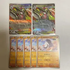 ポケモンカード メガドリュウズex RR 063/081 モグリューのサムネイル